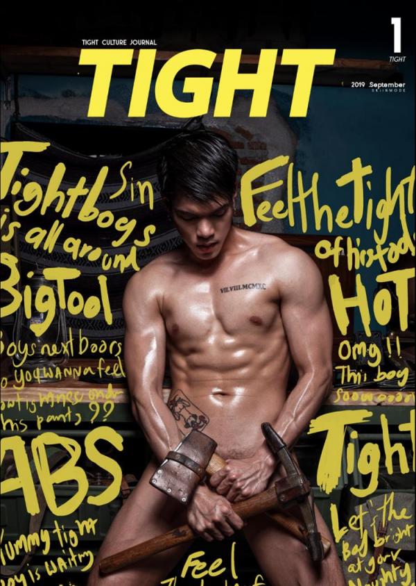 Tight-01--Arm-Akkharat